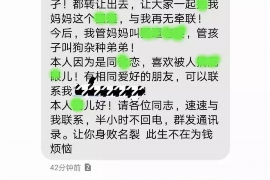 整治网贷催收的方法：如何有效应对非法催收行为