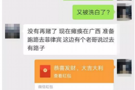 催收员竞选组长申请