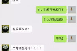闪电周转晚上会催收吗?揭秘短期贷款的催收时间与方式 闪电周转晚上会催收吗?揭秘短期贷款的催收时间与方式